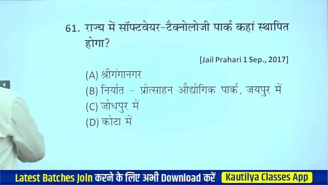 Day- 46 | उद्योग | Rajasthan Objective Book Solution by Ashok Sir | For All Competitive Exam смотреть онлайн