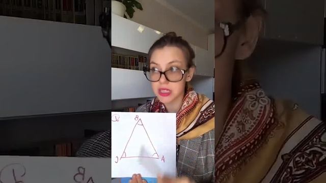 Пользуйтесь- способ доказывать ВСЕ на геометрии 😏 смотреть онлайн
