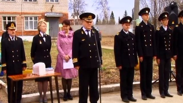 Открытие навигации смотреть онлайн