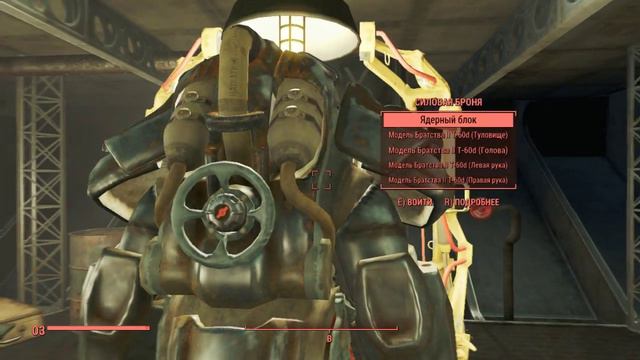 Fallout 4 - #43 | Подавитель Бунта | смотреть онлайн