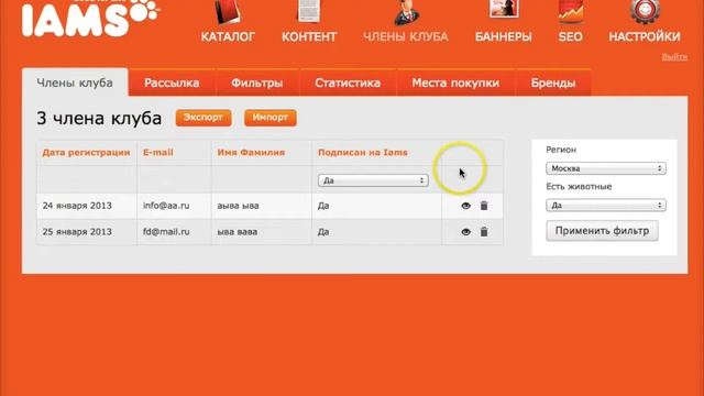 Удобная панель управления сайтом от компании idweb.ru смотреть онлайн