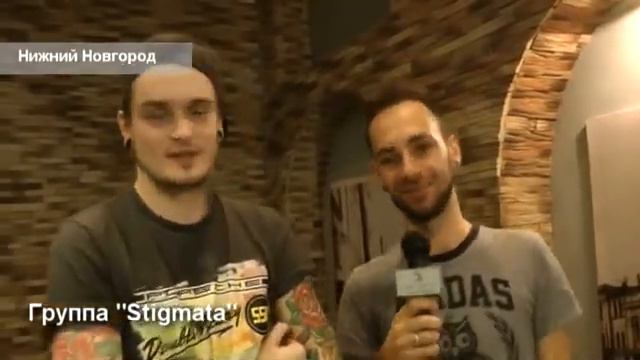 Группа Stigmata в Маринс Парк Отель Нижний Новгород смотреть онлайн