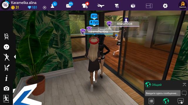 ИГРА СТУЛЬЯ | AVAKIN LIFE смотреть онлайн