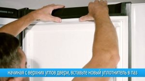 Замена уплотнителя в холодильнике ATLANT