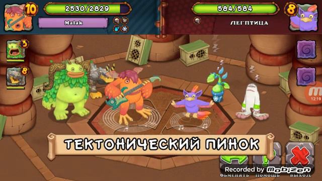 риф на 11 ур !!!! калезей песни!!!!!!!!! смотреть онлайн