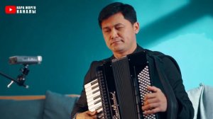 ЖҮРӨКТҮ ЭЛЖИРЕТКЕН СОНУН ЫРЛАР ТОПТОМУ жолго, сапарда укчу кыргызча ырлар жыйнагы аккордеон ырлары