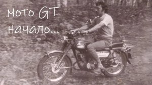 Мототурист54 - история болезни