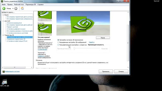 Как повысить FPS в Rules of Survival (пк) | How to increase FPS in Rules of Survival смотреть онлайн