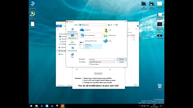Прошивка bios видеокарта смотреть онлайн