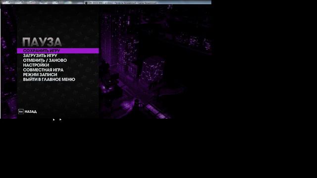 Saints Row.The Third под пивасиком смотреть онлайн
