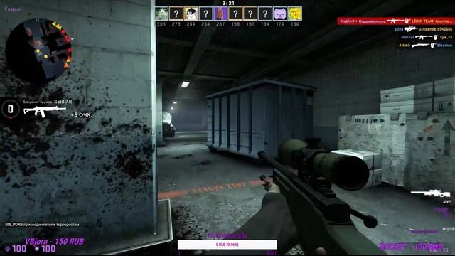 Играю\\Заходим\\Стрим\\CS-GO\\ВСЕ СЮДА\\№2 смотреть онлайн