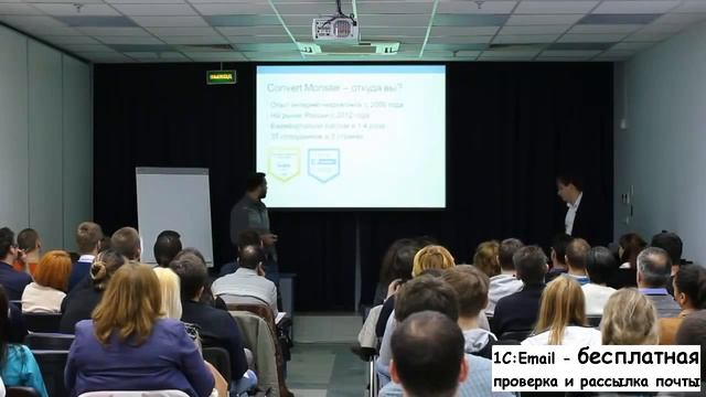 Антон Петроченков как сделать успешную email рассылку Часть 1 смотреть онлайн