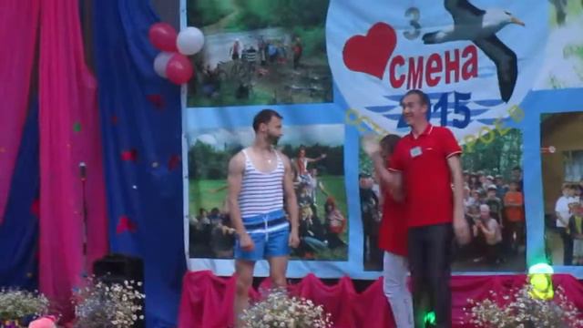 Закрытие 3 смены в лагере "Чайка", 15.07.15г. смотреть онлайн