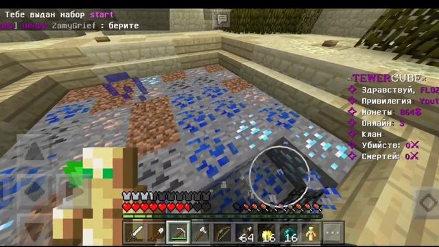 ГЛОБАЛЬНОЕ ОБНОВЛЕНИЕ TewerCube!Обзор обновления лучший сервер майнкрафт 1.1.5 !!!!!