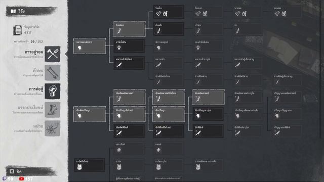 LIVE : Night of The Dead #3 - นักร้องเสียงเพี้ยน смотреть онлайн