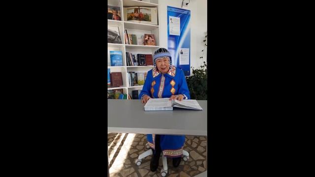 Авторская сказка на эвенкийском языке 