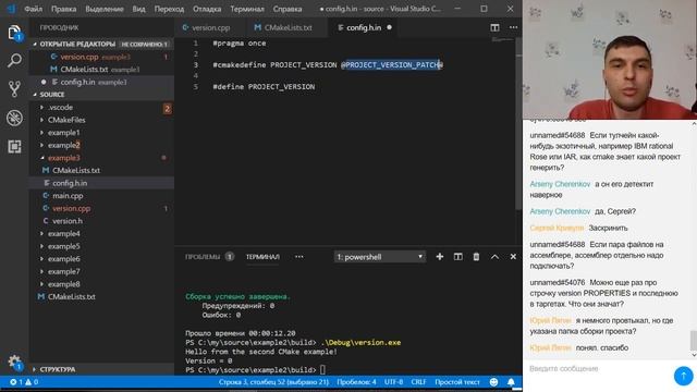 Сборка проектов с использованием CMake смотреть онлайн