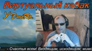 Люблю и скучаю кавер версия