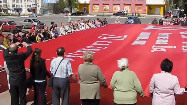 Масштабную копию флага "Знамя Победы" развернули на площадки Краснодона (28.04.2018) смотреть онлайн