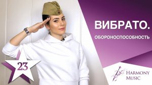 Как Развить Вибрато | ОЧЕНЬ ПРОСТОЕ УПРАЖНЕНИЕ | Научиться Петь С Вибрато