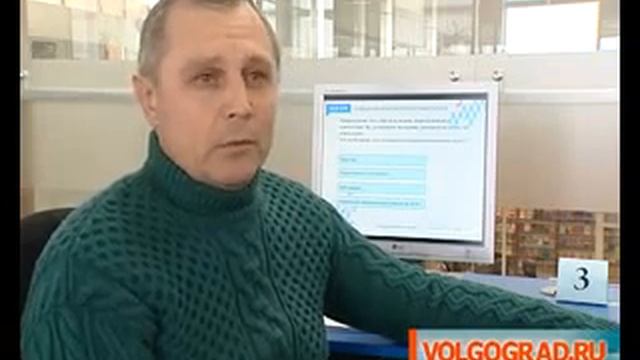 Компьютерные курсы в областной библиотеке смотреть онлайн