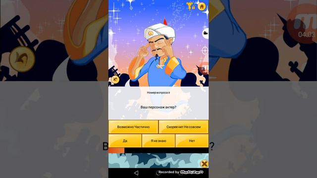 Ссылка на игру в описание смотреть онлайн