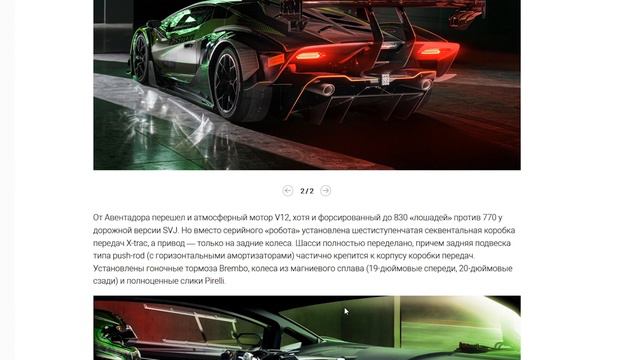 Новая Lamborghini Essenza SCV12 ! И "ГДЕ НОВЫЕ ВИДЕО" ??? смотреть онлайн