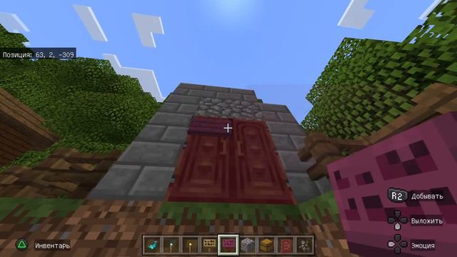 Майнкрафт строим shi no numa (помогите кто-нибудь) смотреть онлайн