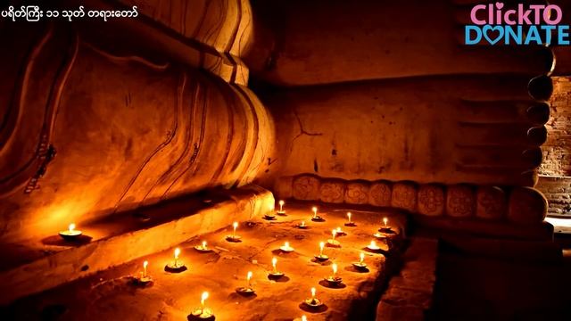 ပရိတ်ကြီး ၁၁ သုတ် တရားတော် смотреть онлайн