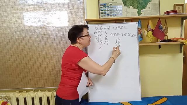 ВПР математика 6 класс. К4.В1. Задание 13 смотреть онлайн