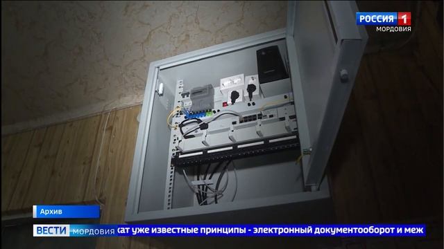 Мордовия активно реализует национальный проект «Цифровая экономика» смотреть онлайн
