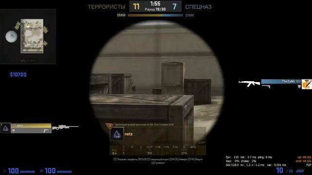 Турнир CS:GO aim 1x1 смотреть онлайн