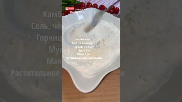 Кулинарный алхимик