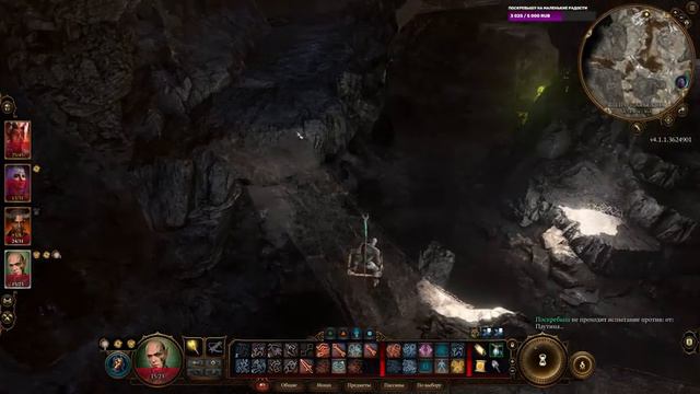 №05 Baldur's Gate 3. Максимальная сложность. Монах смотреть онлайн