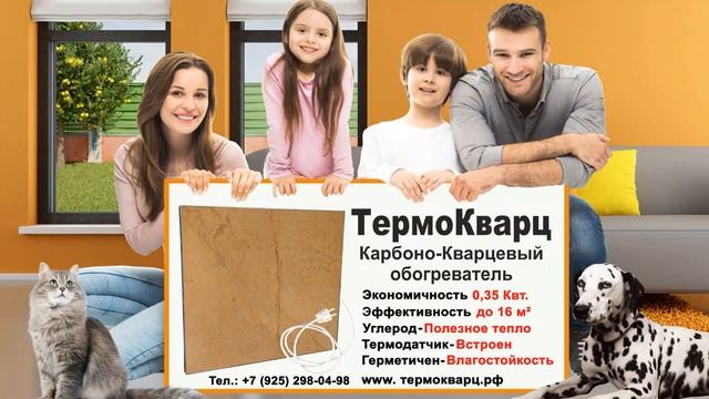 Какой обогреватель самый экономичный? смотреть онлайн