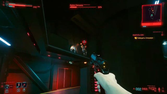 Cyberpunk 2077 | КИБЕРПАНК | #16 (Финал) смотреть онлайн