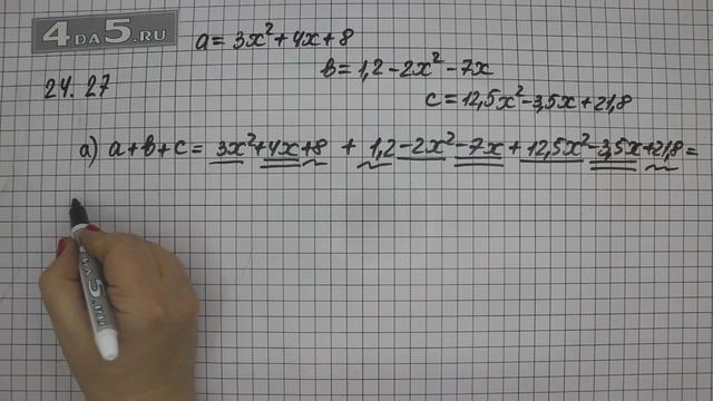 Упражнение 24.27. Вариант А. Алгебра 7 класс Мордкович А.Г. смотреть онлайн