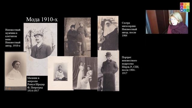 Архивные семейные фотографии (А. Акоефф, Л. Старилова) смотреть онлайн