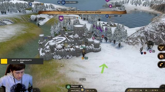 Обновление 1.6.4 Создание королевства Mount & Blade 2 Bannerlord #10 смотреть онлайн