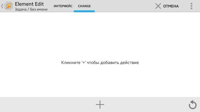 Урок 2 - сцены смотреть онлайн