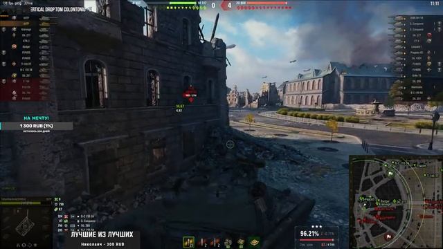 TokyoMachine | 60TP Lewandowskiego - МОНСТР С ДУБИНОЙ! 3000 ХП И ПОДВИЖНОСТЬ СТ! | 5000+ DMG | смотреть онлайн