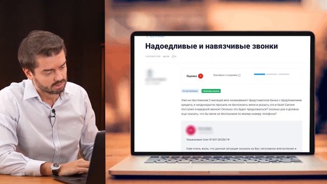 Мистическое пробуждение