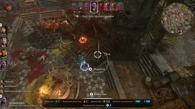 Baldur's Gate 3. Как можно использовать странную бутылку из сундука. смотреть онлайн