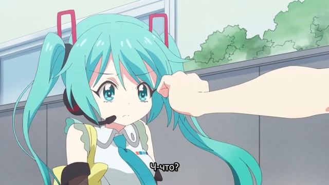 Stealing Vegetables Hatsune Miku | Dropkick On My Devil!! X смотреть онлайн