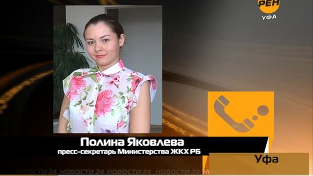В тарифы ЖКХ включат долги злостных неплательщиков? смотреть онлайн