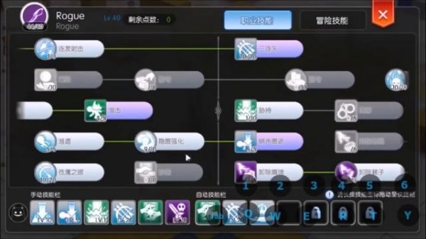 Stalker/Shinto to Shadow Chaser Full build guide, equip, stat, runes in Ragnarok Eternal love