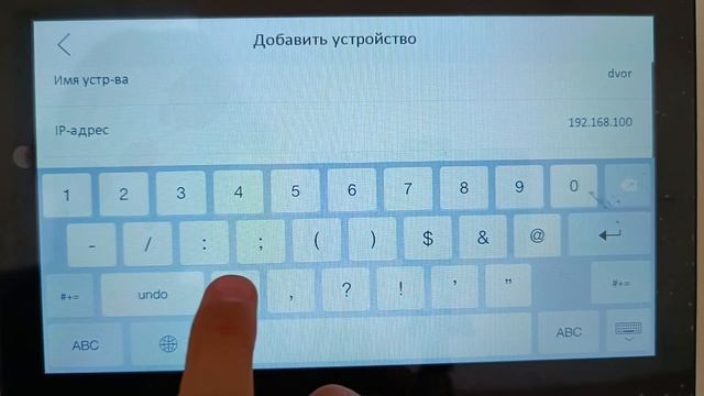 Как добавить ip камеры Hikvision в ip монитор hikvision смотреть онлайн