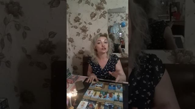 ?Таро для мужчин.Какая женщина за вами подглядывает#мысличувствадействия #таро ?