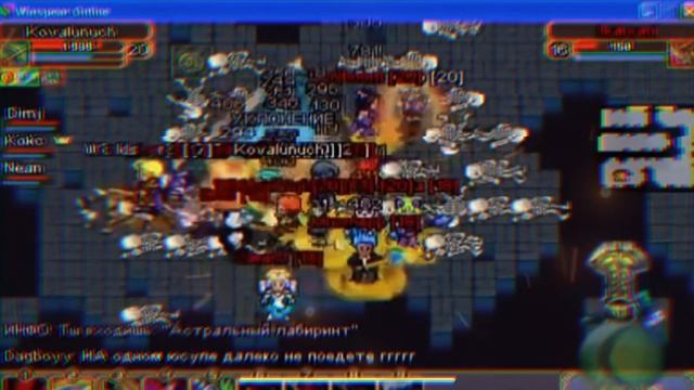 Истрия игры - Warspear Online - от 0.4.4 до Альмахада смотреть онлайн