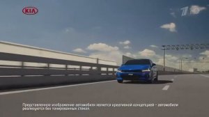 Реклама новая Kia K5  Сверхчеловеческие возможности